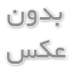 چگونه یک کیف چرم باکیفیت را با قیمت مناسب بخریم؟ | راهنمای جامع خرید کیف چرم طبیعی